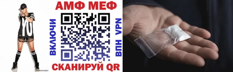 Купить закладки  Избербаш  АМФ VHQ 