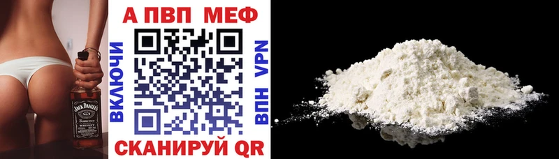 Купить закладки  Избербаш  A PVP мука 