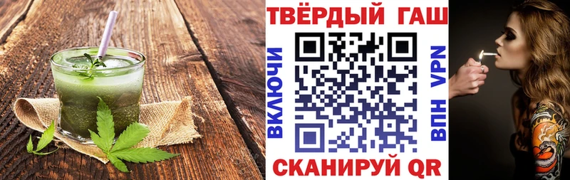Купить  Избербаш  Печенье с ТГК марихуана 