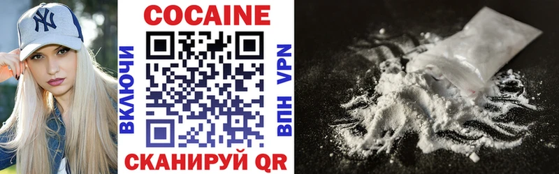 COCAIN 97%  Купить где  Избербаш 