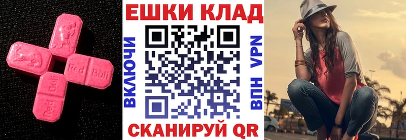 Ecstasy 99%  Купить  Избербаш 