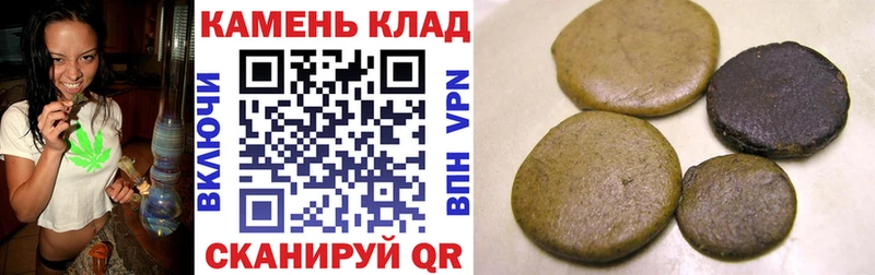 Купить  Избербаш  Гашиш убойный 