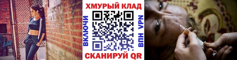 Купить закладки  Избербаш  ГЕРОИН герыч 