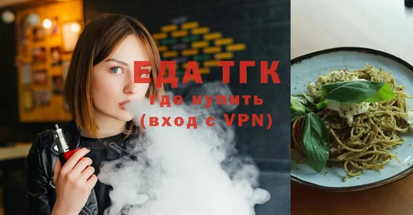 стафф Майский