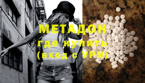 стафф Майский