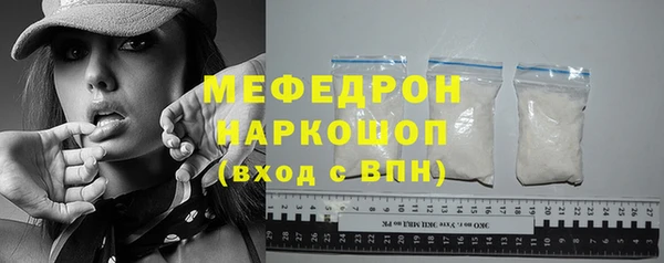 стафф Майский