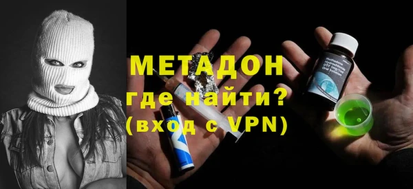 соль ск Магадан