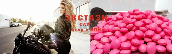 стафф Майский