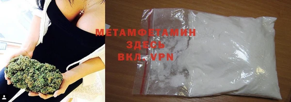 стафф Майский