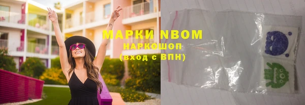 соль ск Магадан