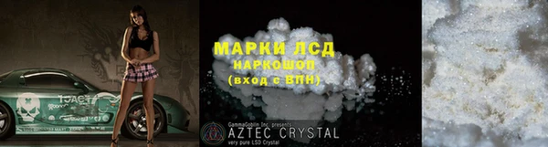 соль ск Магадан