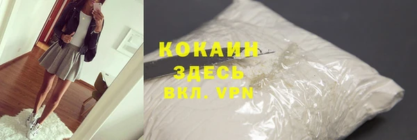 соль ск Магадан