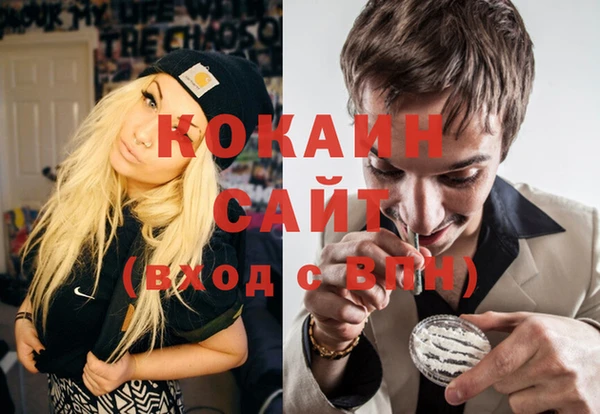 соль ск Магадан