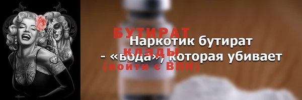соль ск Магадан