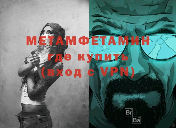 стафф Майский
