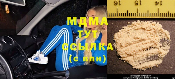 соль ск Магадан