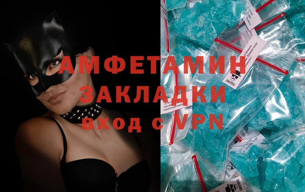 стафф Майский