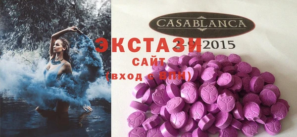 стафф Майский