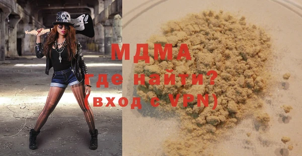 соль ск Магадан