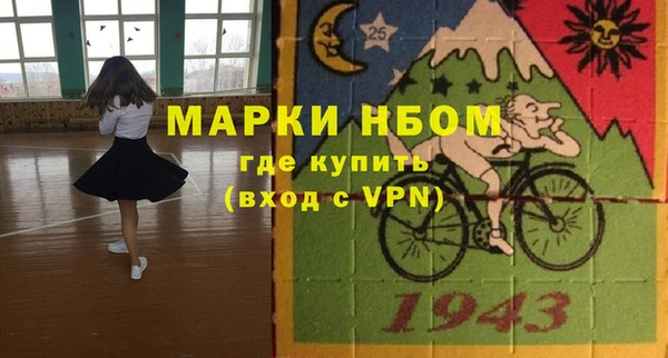 соль ск Магадан