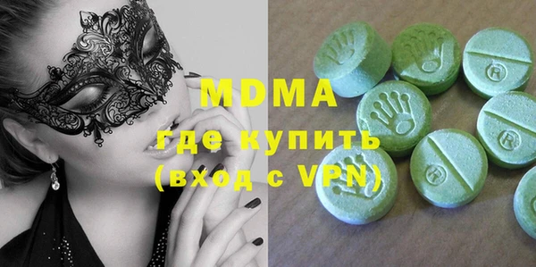 стафф Майский