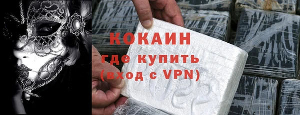 соль ск Магадан