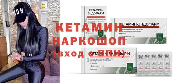 стафф Майский
