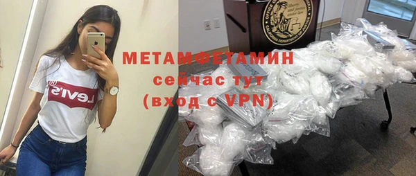 соль ск Магадан