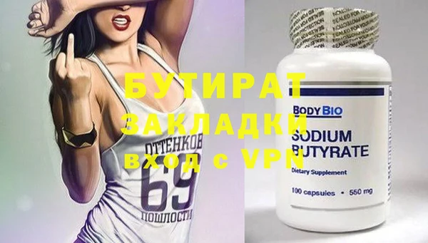 винт Мегион