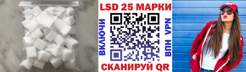Купить закладки  Избербаш  LSD-25 экстази ecstasy 