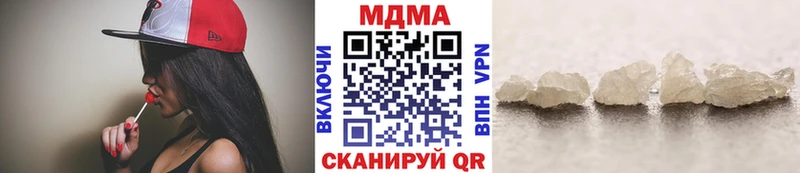 МДМА VHQ  Купить  Избербаш 