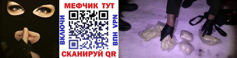 Мефедрон кристаллы  Купить где  Избербаш 