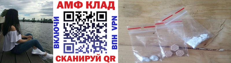 Первитин Methamphetamine  Купить  Избербаш 