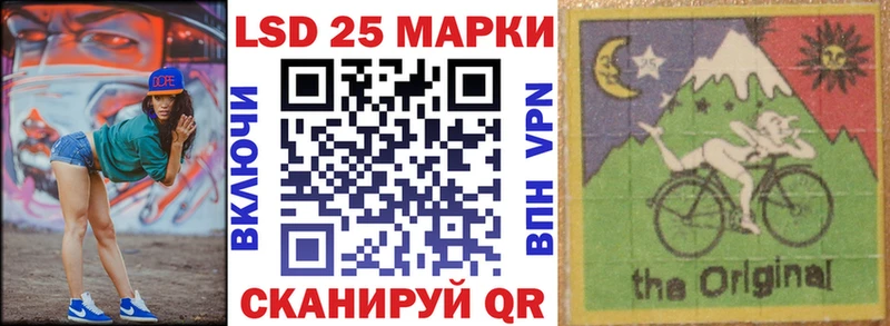 Марки 25I-NBOMe 1,5мг Избербаш