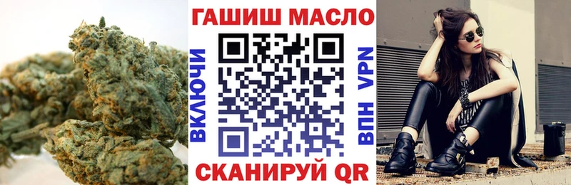 Купить закладки  Избербаш  Дистиллят ТГК THC oil 